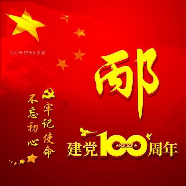 【委员建言】胡明智委员:走好“特”“优”农业发展之路
